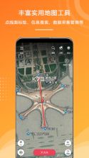 外业精灵 v1.1.42.20260924 安卓app下载 截图