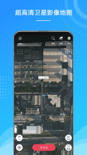 外业精灵 v1.1.42.20260924 安卓app下载 截图