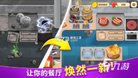 中食云创 v7.1.45 下载手机版 截图