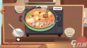 中食云创 v7.1.45 下载手机版 截图