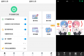 外业精灵 v1.1.42.20260924 安卓app下载 截图