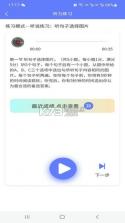 E微学堂 v2.1.1 下载官方版 截图