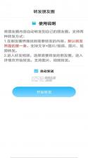 E微学堂 v2.1.1 下载官方版 截图
