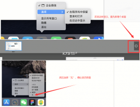E微学堂 v2.1.1 下载官方版 截图