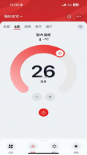 东芝空调 v4.8.4 安卓app下载 截图