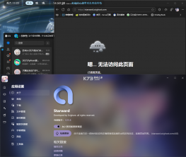 东芝空调 v4.8.4 安卓app下载 截图