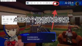 东芝空调 v4.8.4 安卓app下载 截图