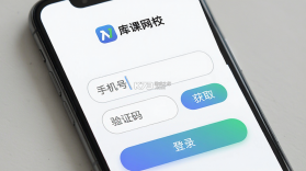 库课网校 v7.4.8 安卓app下载 截图