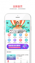 库课网校 v7.4.8 安卓app下载 截图