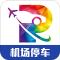 泊安飞停车下载官方版