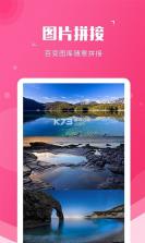 免费电话宝 v1.67.06092411 安卓app下载 截图