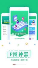 免费电话宝 v1.67.06092411 安卓app下载 截图