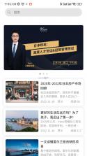 加成出国 v4.5.2 app下载免费 截图