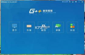 加成出国 v4.5.2 app下载免费 截图