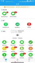 估好价 v1.2.0 安卓app下载 截图