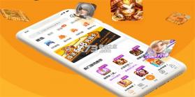 估好价 v1.2.0 安卓app下载 截图