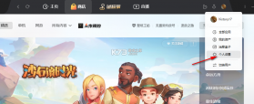 小行星 v1.2.6 安卓app下载 截图