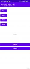 小行星 v1.2.6 安卓app下载 截图