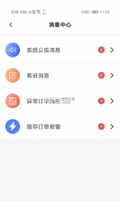 匠神来拉 v1.4.1 官方app下载安装 截图