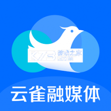 云雀移动采编 v3.6.9 app下载免费 截图