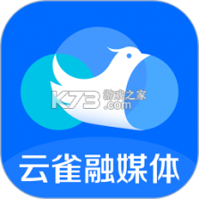 云雀移动采编 v3.6.9 app下载免费 截图
