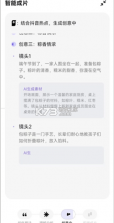 云雀移动采编 v3.6.9 app下载免费 截图
