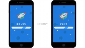 宇宙大派队 v2.8.0 安卓app下载 截图
