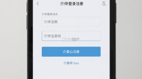 介伴 v1.2.59 安卓app下载 截图