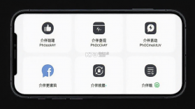 介伴 v1.2.59 安卓app下载 截图