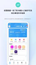 动点预约 v2.4.0 安卓app下载 截图