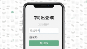 字词句段出题器 v5.3.5 官方app下载安装 截图