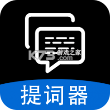 字词句段出题器 v5.3.5 官方app下载安装 截图