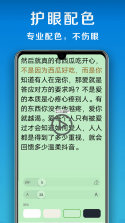 字词句段出题器 v5.3.5 官方app下载安装 截图