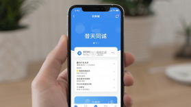 普天同诚 v3.4.3 安卓app下载 截图
