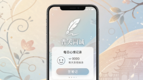 普天同诚 v3.4.3 安卓app下载 截图