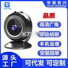 V380 Pro v2.2.90 app下载免费 截图