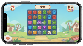 爱在等待 v1.3.7 安卓下载 截图