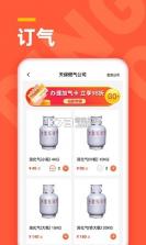 有皮气 v1.0.0 下载免费 截图
