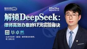 毕然 v2.00.11 安卓app下载 截图