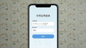 毕然 v2.00.11 安卓app下载 截图