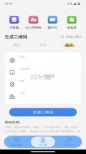 毕然 v2.00.11 安卓app下载 截图