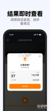 毕然 v2.00.11 安卓app下载 截图