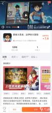 冒险与征途 v2.0.1 下载手机版 截图
