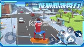 我是城市英雄 v1.0.1 下载官方版 截图