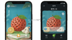 番果小说免费听 v1.0.2 安卓app下载 截图
