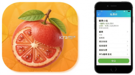番果小说免费听 v1.0.2 安卓app下载 截图