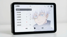 五条悟语音盒 v1.04 安卓app下载 截图