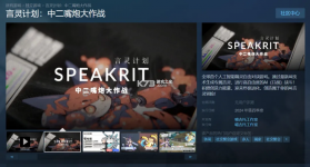 Vitent AI v0.1.1 下载app安装正版 截图