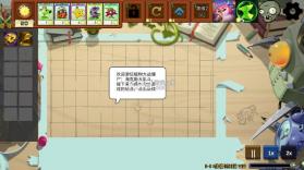 植物大战僵尸海克斯大乱斗版 v1.0 破解版 截图