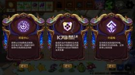植物大战僵尸海克斯大乱斗版 v1.0 破解版 截图